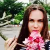 Отзыв от София Фролова